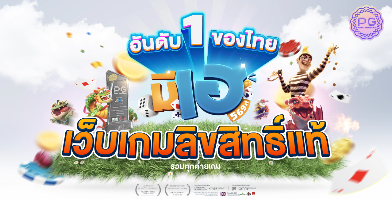 สล็อต มีเฮ