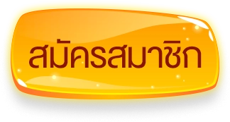 สล็อต มีเฮ