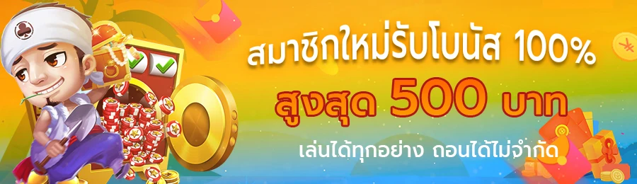 สล็อตมีเฮ ทางเข้า